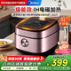 美的（Midea）電飯煲電飯鍋家用5L大容量IH電磁加熱1300W 一級能效省電智能多功能微壓煮粥鍋煮飯鍋MB-FB50P501