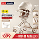 普洛可（PLAYKIDS）A8MAX遛娃神器輕便可坐可躺0-3歲嬰兒車避震溜娃推車加餐盤