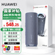 華為Sound Joy 2代藍(lán)牙智能音箱二代便攜式藍(lán)牙音響電腦桌面戶外音箱音炮語音AI小藝立體聲長續(xù)航MT33 藍(lán)牙版丨海島藍(lán)【咨詢領(lǐng)大額券】 【JD電競官方店】