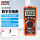 勝利儀器（VICTOR）數(shù)字萬(wàn)用表電工專用高精度多功能家用萬(wàn)能表自動(dòng)智能防燒數(shù)顯 VC890G+【測(cè)頻率 電池測(cè)試】 官方標(biāo)配