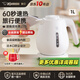 象?。╖O JIRUSHI）電熱水壺快燒壺精致迷你便攜家用旅行高顏值燒水壺DAH10C/VAH15C家電國家補貼 1L -DAH10C-白色