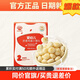 秋田滿(mǎn)滿(mǎn)零食奶香小小饅頭餅干單獨小包裝-享6個(gè)月1歲嬰幼兒童寶寶零食譜 嬰幼兒奶香雞蛋小饅頭84g*2