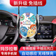 一賓適用瑪莎拉蒂Ghibli吉博力2025新款車(chē)載手機支架卡扣導航固定神器 【小怪獸】電動(dòng)開(kāi)合+無(wú)線(xiàn)充電 14-22款瑪莎拉蒂 吉博力【Ghibli