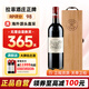 拉菲法國名莊 拉菲古堡 大小拉菲 拉菲珍寶紅葡萄酒列級莊750ml 2010年拉菲正牌 RP評分：98