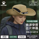 卡爾美（KELME）西部牛仔帽女戶(hù)外徒步登山帽遮陽(yáng)防曬帽草原川西旅游穿搭漁夫帽子