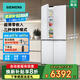 西門子【2025新品首發(fā)】無界超薄零嵌入十字開門家用變頻冰箱503L玻璃門平嵌  無霜變溫儲(chǔ)鮮 KC88EA420C 白色 KC88EA420C