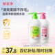 兒童潔發(fā)寶柔順發(fā)絲550g+草莓沐浴露溫和補(bǔ)水沐浴露550g