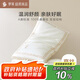 羅萊家紡 枕頭枕芯 100%桑蠶絲枕A類成人護(hù)頸枕 46*72