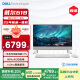 戴爾（DELL）國家補貼 25年新款 高端一體機臺式電腦(13代i7-1355U 16G 1T)美學白 27英寸大屏100Hz 辦公學習機