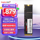 金百達（KINGBANK）2TB SSD固態(tài)硬盤 M.2接口(NVMe PCIe 4.0x4)讀速7400MB/s 帶緩存 KP270 TLC顆粒
