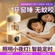 捷臣電熱滅蚊燈家用防蚊神器電熱蚊香液插電無(wú)煙無(wú)味嬰兒孕婦驅(qū)蚊神器 電加熱器1【充電款帶夜燈+3瓶液