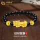 中國黃金足金貔貅金錢(qián)珠手鏈黑瑪瑙手串飾品生日禮物送女友老婆教師節禮物 足金貔貅金錢(qián)珠手串 約0.5g【中金禮盒】