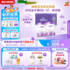 雀巢（Nestle）新品 超啟能恩部分水解配方奶粉3段12-36月加量裝850g*2罐禮盒