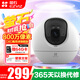 螢石  螢石攝像頭C6C 4K星光全彩版 800萬(wàn)極清可對(duì)話家庭攝像頭無(wú)線wifi手機(jī)遠(yuǎn)程監(jiān)控?cái)z像頭家用室內(nèi) 【AI旗艦款】C6C-800萬(wàn) 64G內(nèi)存卡（免費(fèi)升級(jí)128G）