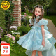 G.DUCKKIDS公主裙女童夏季洋氣洛麗塔兒童連衣裙?jié)u變高端女孩禮服蓬蓬裙子 藍色裙子 110 （建議身高100cm 4-5歲）cm