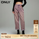 ONLY時(shí)尚百搭兩?？酃愌澗欧峙Ｗ醒澟畖124149005 C31 復(fù)興淺紫色 S (160) 64A