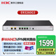 新華三（H3C）ER3260G3 企業(yè)級(jí)多WAN口VPN網(wǎng)關(guān)路由器 內(nèi)置AC控制器 行為管理 帶機(jī)量300 支持1000M帶寬 