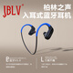 JBLV柏林之聲入耳式超大內存運動(dòng)藍牙耳機防汗水掛耳式跑步無(wú)線(xiàn)頭戴式雙入耳健身運動(dòng)跑步專(zhuān)用超長(cháng)續航 ?？账{