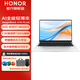 榮耀（HONOR）MagicBook X16 Plus 2024款16英寸AI全能輕薄筆記本電腦銳龍版R7-8845HS 32G內存 2.5K 120Hz高刷 2TB固態(tài) 定制版