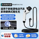 泓特光電新能源充電槍適用長(zhǎng)城哈弗H6 猛龍 二代大狗 梟龍MAX電動(dòng)汽車家用3.5kw隨車充電器樁槍7kw [16A標(biāo)準(zhǔn)款3.5kw]兩檔調(diào)節(jié)/充滿自停 3米