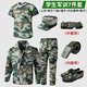 艾買迷彩軍訓服套裝純棉短袖男女迷彩服夏季薄款初高中大學生軍訓服裝 七件套 180