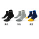 肌動(dòng)飛步coolmax五指襪男女戶(hù)外專(zhuān)業(yè)馬拉松跑步襪子分趾襪耐磨中筒襪 隨機3雙裝 M碼（41-45）