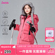笛莎（DEESHA）童裝女童舒適保暖羽絨服2024冬季新款小女孩時(shí)尚中長款連帽羽絨服 柔粉色 140