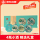 五糧液仙林生態(tài) 紅福詠江南  52度250ml*4瓶 禮盒裝口糧酒 節日禮物