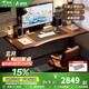 愛特屋實(shí)木電動(dòng)升降桌電腦桌臺(tái)式臥室辦公桌書房寫字書桌學(xué)生家用 【R3雙電機(jī)】弧形實(shí)木+內(nèi)嵌排插 桌面尺寸 1.8 x 0.83m