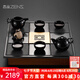 哲品ZENS哲品九歌天然烏金石茶盤(pán) 方形實(shí)木托架茶海排水儲(chǔ)水茶臺(tái) 黑色