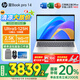 惠普（HP）【國(guó)家補(bǔ)貼20%】星Book pro 14【軍規(guī)級(jí)新品Ultra】超能進(jìn)階輕薄本EVO認(rèn)證學(xué)習(xí)辦公筆記本電腦 U5-125H【16G+1T】 2.5K屏/銀 【原廠標(biāo)配】人臉識(shí)別/全金屬機(jī)