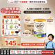 可瑞康（karicare）金裝兒童成長(zhǎng)牛奶粉4段(2歲+) 高鈣益生元A2蛋白 3罐箱裝