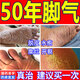 達克寧腳氣藥止癢脫皮爛腳丫真菌感染治腳氣達克寧硝酸咪康唑乳膏腳臭腳氣藥止癢真菌感染皮膚用藥 非處方藥 2盒【硝酸咪康唑乳膏】癢的受不了 老是摳腳 達克寧腳氣藥止癢脫皮爛腳丫真菌感染治腳氣
