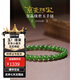 京鑒新疆和田玉菠菜綠碧玉手串素圈手鏈女夏珠子串珠玉石男情侶款手飾 璽晶級(jí)和田碧玉手鏈【約6MM珠】