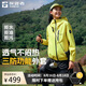 探路者（TOREAD）【山行】軟殼外套戶外運(yùn)動(dòng)夾克防風(fēng)騎行登山服 螢黃色女 M