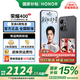榮耀400 新品5G手機 【國家補貼】 幻夜黑 12GB+256GB【2年碎屏險】 官方標配