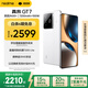 realme【國家補貼】真我GT7 天璣9400+ 輕薄大電池快充長續(xù)航 超聲波3D指紋 電競AI游戲5G手機 12+256白