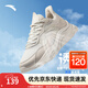 安踏小千禧丨運(yùn)動(dòng)鞋男鞋潮流秋季網(wǎng)面透氣軟底老爹鞋跑步厚底休閑鞋子 【大網(wǎng)】泥沙灰/象牙白-10 42 碼