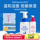迷珂寶（MILK BAOBAB）兒童洗面奶保濕乳面霜組合四季潔面潤(rùn)膚護(hù)膚 洗面奶+牛油果面霜