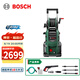 博世（BOSCH） 多功能高壓清洗機洗車機AA 150高壓水槍泵水泵自用便攜洗車神器 官方標(biāo)配