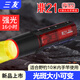 三友（semyoo）鼎21plus激光炮2025年新款超亮藍光強光釣魚燈夜釣燈休閑野釣專用 鼎21plus激光炮+1.4米支架