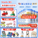 惠氏【官方授權(quán)】【官方店】惠氏鉑臻奶粉瑞士原裝進(jìn)口780G奶粉 4段780克*6罐