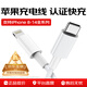 AMKE適配蘋果充電器原裝45W快充PD套裝手機(jī)充電頭iPhone14/13promax/12plus/11氮化鎵正品充電線 【原充正品】蘋果1.5米PD快充線 iPhone8-14全系列快充