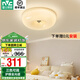 雷士（NVC）LED吸頂燈Ra98全光譜護(hù)眼奶油風(fēng)臥室吸頂燈玄關(guān)燈照明燈飾燈具 24W 【全光譜護(hù)眼+三檔調(diào)色】布丁