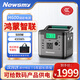 紐曼（Newsmy）【3C認證】H600戶外移動電源 518wh 500w應急車載電源充電寶自駕露營停電支持華為鴻蒙智聯(lián)手機
