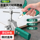 伯惠達(dá)玻璃瓷磚切割神器瓷磚切割推刀筆劃瓷磚刀開界器神器+玻璃刀