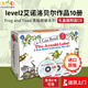 Frog and Toad 青蛙與蟾蜍 英文原版 青蛙和蟾蜍 10冊盒裝 艾諾洛貝爾 凱迪克大獎 汪培珽第三階段 附4個CD