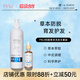PRLV洗發(fā)水  赫鉆珀菲萊prlv防脫育發(fā)洗發(fā)露 脫發(fā)清潔護(hù)發(fā)男女通用 洗護(hù)套裝【洗發(fā)水+精華液】