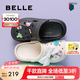 百麗（Belle）簡約百搭洞洞鞋女2025夏新商場同款厚底包頭拖鞋D9E1DBL5 黑色 37-38 (240mm)