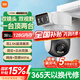 小米攝像頭CW500雙攝版 雙400萬超清雙攝家用無線手機遠程監(jiān)控360度全景帶夜視 雙2.5K畫質(zhì)室外攝像頭 小米室外攝像頭CW500雙攝+128G卡